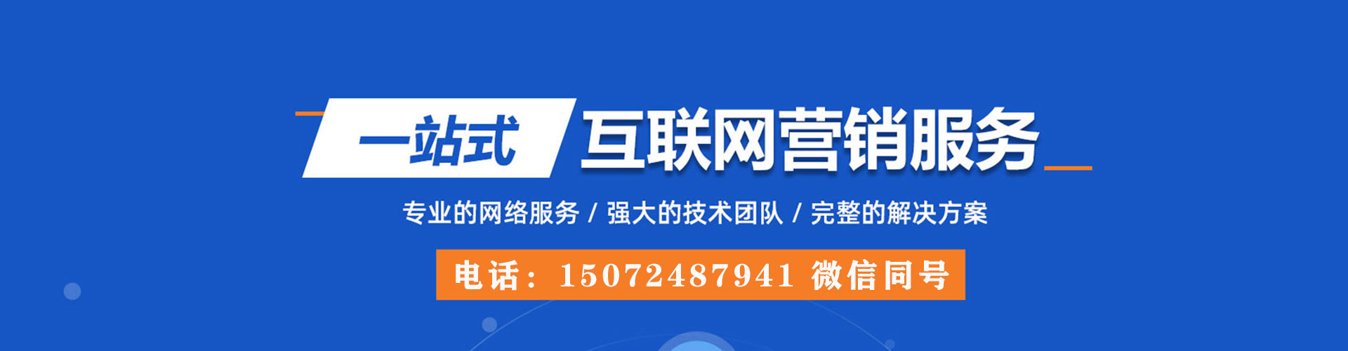 曹县微博信息流