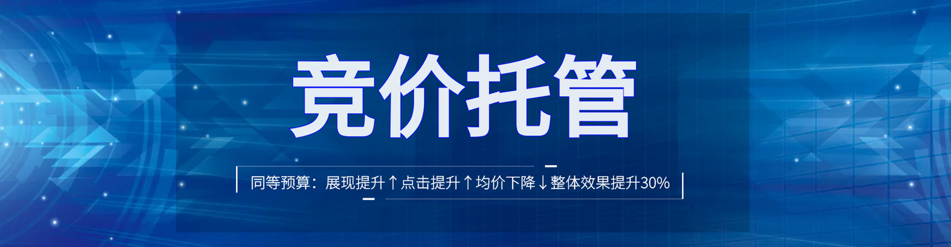 曹县百度竞价开户